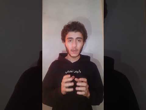 ليش منترك احلامنا رغم انو بنموت لنوصلها  اكسبلور