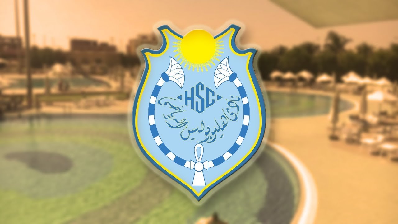 Heliopolis Club in Sherouk City نادي هليوبوليس الرياضي الشروق