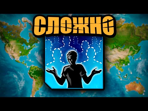 НА ЗЕМЛЕ ОСТАЛОСЬ 300 ТЫСЯЧ ЧЕЛОВЕК | PLAGUE INC.