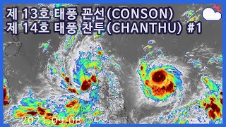 제 13호 태풍 꼰선(CONSON), 제 14호 태풍 찬투(CHANTHU) #1