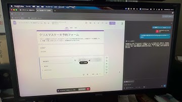 ChatGPT Atlasで自動的にGoogleフォームを作成できます。