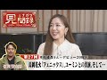 長岡花火「フェニックス」、そして松任谷由実さんと共演したコンサートへの思い 平原綾香さんに聞く 《新潟》