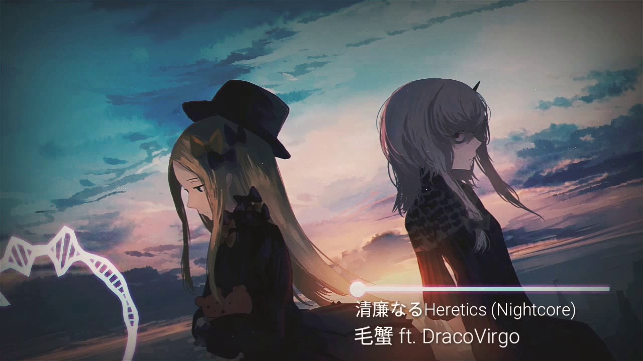 動画あり 清廉なるheretics Nightcore 毛蟹 Ft Dracovirgo Fate Grand Order Op Fate Grand Order攻略動画集めました