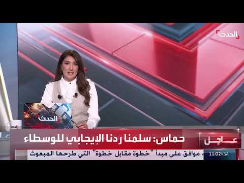 حماس توافق على مقترح وقف إطلاق النار في غزة