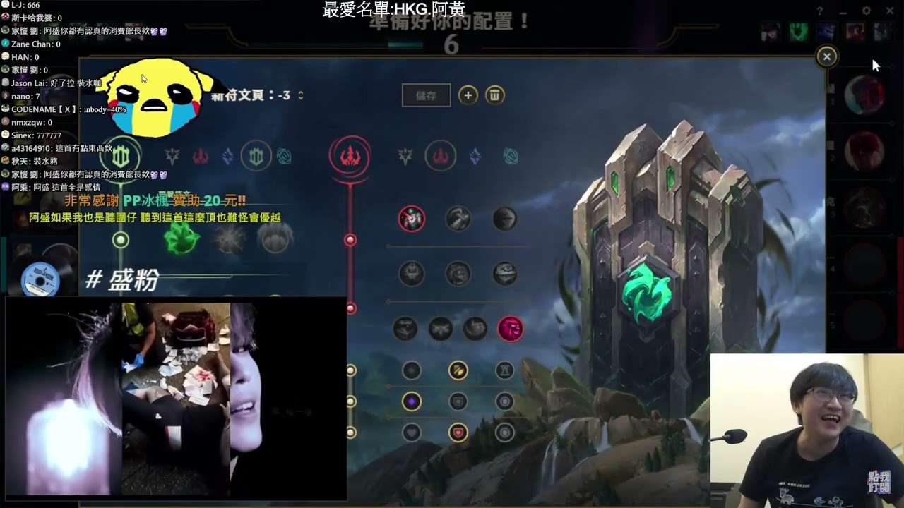 【超負荷直播鬼轉精華】聽團仔一定要聽佛跳羌吧(內附時間表)