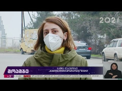 მოლაპარაკებები ხელისუფლებასა და ოპოზიციას შორის