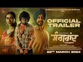 Sangrand official trailer gavie chahal  sharan kaur   film releasing 22 march 2024