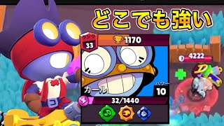 【ブロスタ】エメハンでもカール強くてやばいな【1150達成】