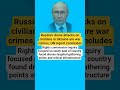 Russian drone attacks on civilians in Ukraine are war crimes, UN report #russiaukrainewar