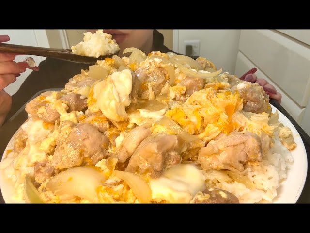 【ASMR，咀嚼音】Chicken and Egg on Rice Bowl！久しぶりの親子丼さいこー！！