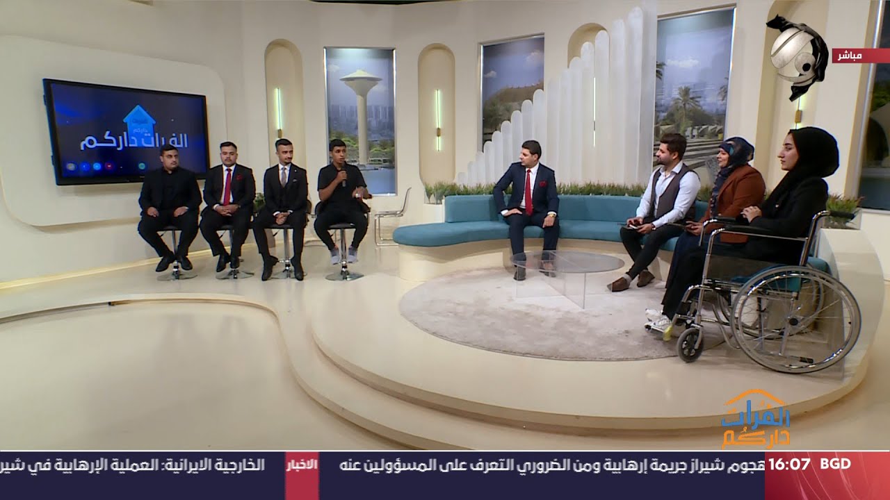 الفرات داركم مع علي & امنة - الطلبة الاوائل .. رموز التحدي وتخطي الصعاب | 2023/8/14