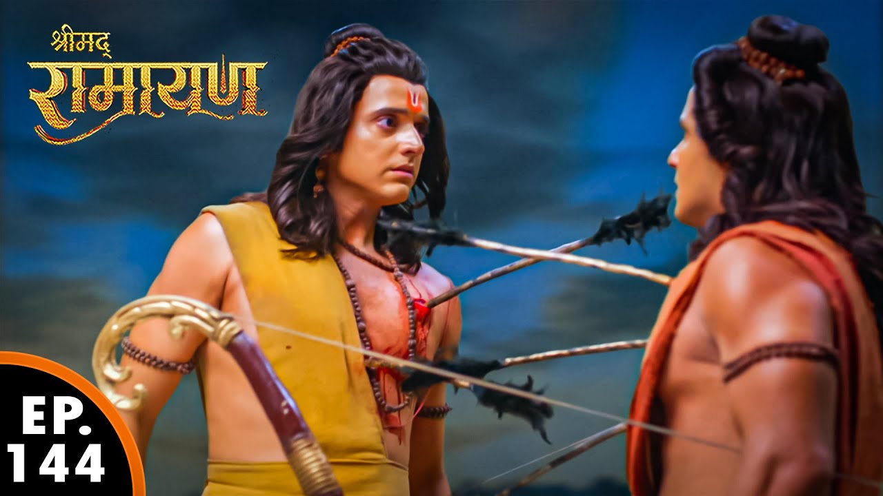 प्रभु राम और लक्ष्मण को इंद्रजीत बाण मारा | श्रीमद् रामायण | Shrimad Ramayan | Ep 144 - Full Episode