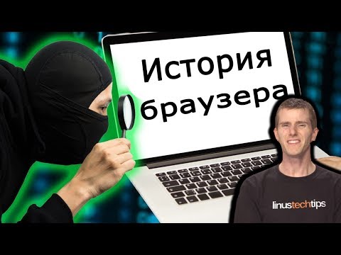 Видео: Как включить и использовать средство просмотра диагностических данных в Windows 10