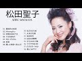 [Seiko Matsuda] 松田聖子のベストソング一覧 | Seiko Matsuda Greatest Hits 2021 #6