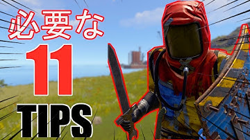 Rust上級者だけが知っている11の秘密【Tips】2025年