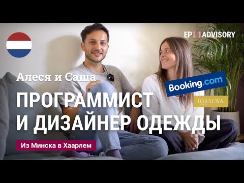 Саша и Алеся