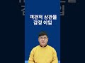 객관적 상관물과 감정 이입