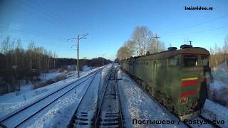 Cab ride. Russia. BAM. Postyshevo - Noviy Urgal (NO SOUND)