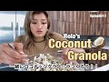 ローラおすすめココナッツグラノーラを一緒にお家で作ろう❗️🥥 Let's make Coconut Granola.