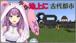 【minecraft】古代都市の続き【にじさんじ/桜凛月】