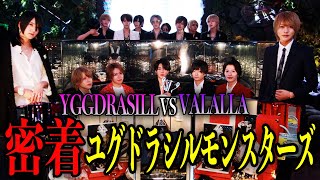 【ユグドラシルモンスターズ】歌舞伎町最強店舗YGGDRASILL本店とVALHALLAの熱い戦いが開幕！！本店の神７に密着！！