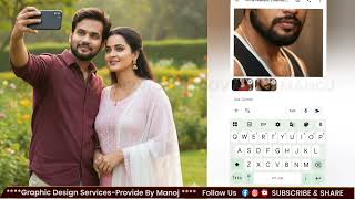 Ai se Couple wali image कैसे Generate करें| How to generate AI Couple image| Couple image Prompt  screenshot 3