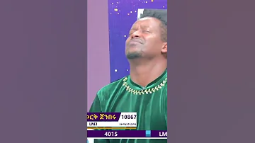 Abel S Best Reaction Yalemwork Jenberu ያለምወርቅ ጀንበሩ 