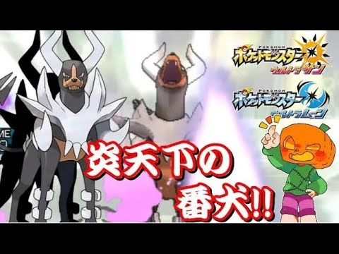 Usum メガヘルガーのおぼえる技 入手方法など攻略情報まとめ ポケモンウルトラサンムーン 攻略大百科