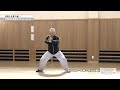 遠藤靖彦先生【放鬆と放長の違い】陳式二路の比較で学ぶ！　HOW TO MASTER KUNG FU IN CHEN STYLE TAI CHI 2