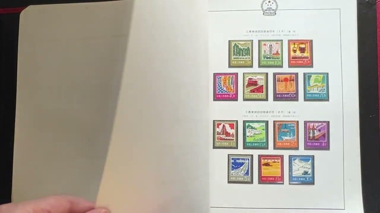 切手コレクションの紹介（郵趣）36th Lot. 943 43067 - YouTube