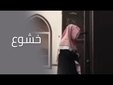 عشاء السبت تلاوة رائعة القارئ عبدالله الموسى ما تيسر من سورة النمل ٢٤ جمادى الآخرة ١٤٤٥ه