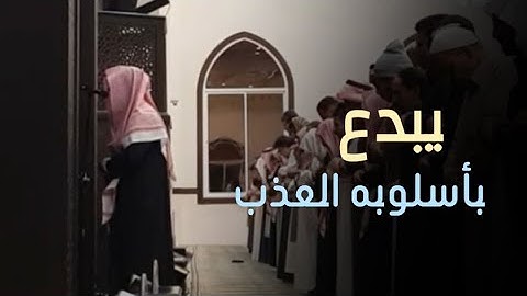 عشاء السبت تلاوة رائعة | القارئ عبدالله الموسى ما تيسر من سورة النمل ٢٤ جمادى الآخرة ١٤٤٥هـ