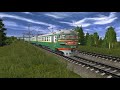 Новая серия играем в игру train simulator 12. Собрал длинный состав! 46 вагонов!