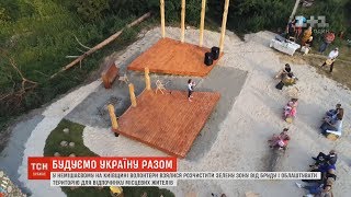 Волонтери взялись прибирати та облаштовувати зону для відпочинку в Немішаєвому Волонтери взялись прибирати та облаштовувати зону для відпочинку в Немішаєвому