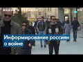 Активисты пытаются пробить цифровой железный занавес над Россией