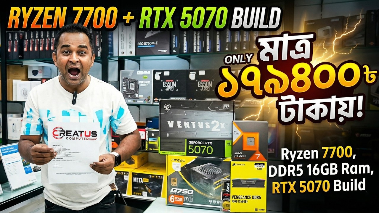 Ryzen 7700 | RTX 5070 Gaming PC Build 179K | Creatus Computer - YouTube