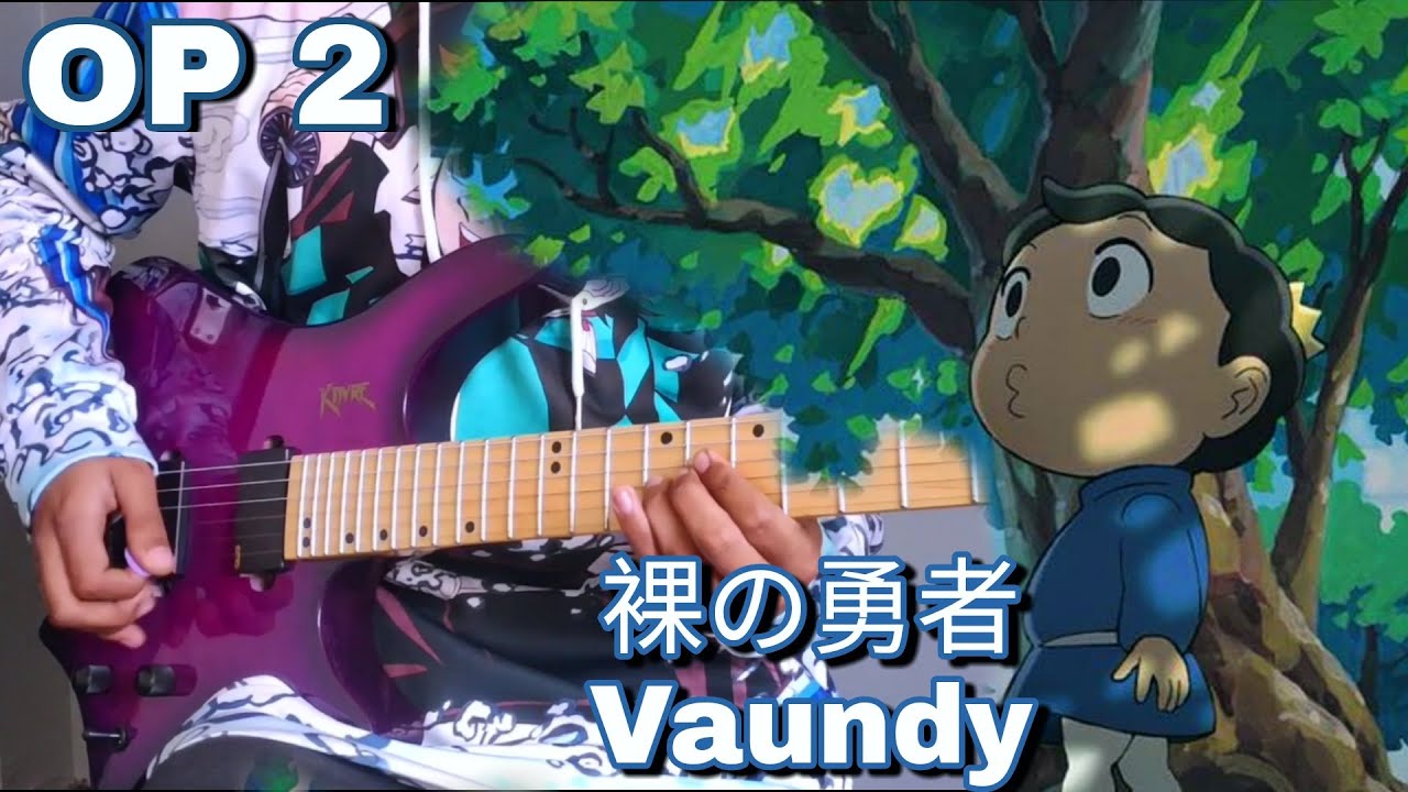 [TABS] Ousama Ranking OP2 Guitar Cover - Hadaka no Yusha by Vaundy - 裸の勇者
