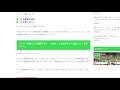 アトピーの体質改善に「心と脳」が関係にしていることを確信した話
