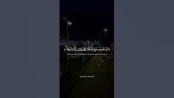 ما تيسر من سورة غافر #قران_كريم #طمأنينة #راحة_نفسية #سكينة #اكسبلور #لايك #حالات_واتس