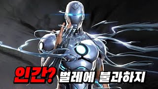 빌런 아이언맨의 《인간 지배》 프로젝트 총정리 / 