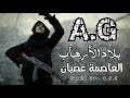 Ag 