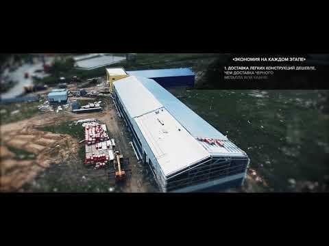 Цех по производству