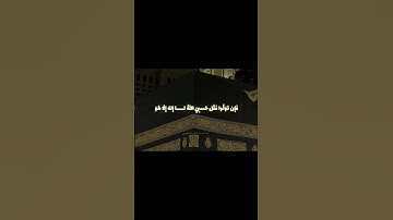 #سورة_التوبة ❁١٢٨-١٢٩❁ #الشيخ_عبدالله_الجهني
