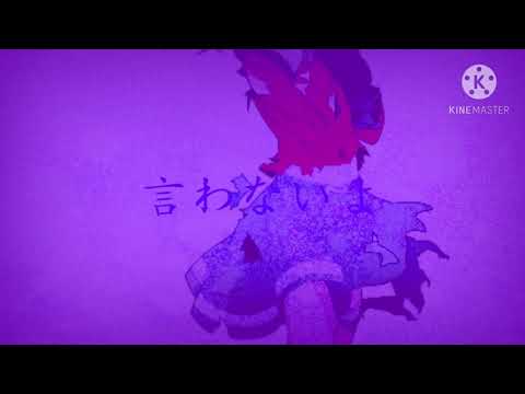 東方PV