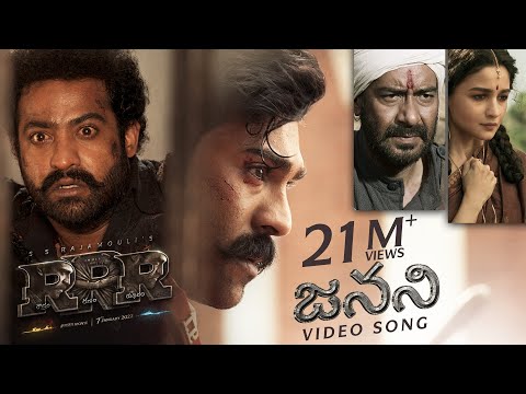 Janani Video Song (Telugu) - RRR - MM Keeravaani | NTR, Ram Charan, Ajay Devgn, Alia | SS Rajamouli