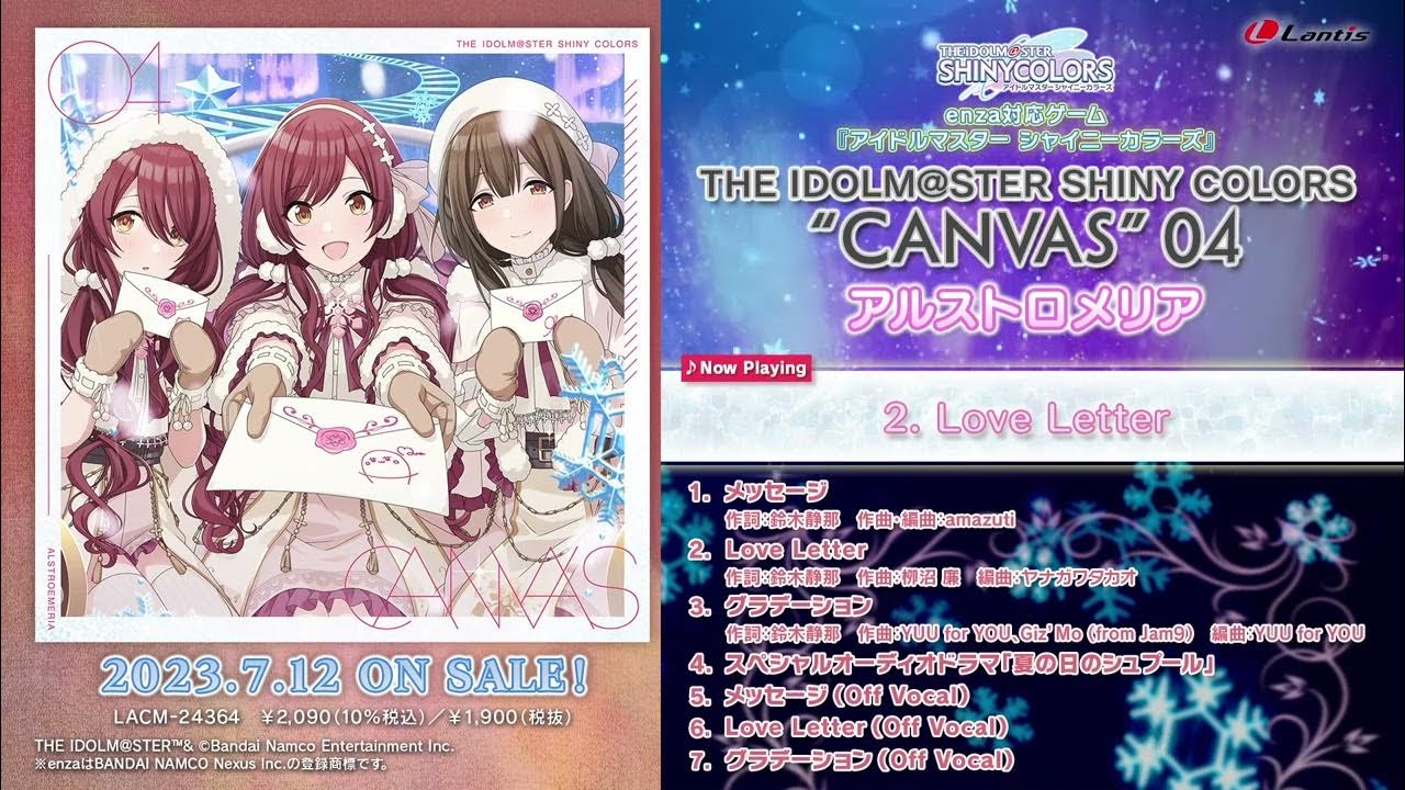 【試聴動画】THE IDOLM@STER SHINY COLORS “CANVAS” 04