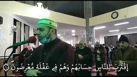 سورة #الأنبياء برواية قالون عن نافع صلة ميم الجمع وقصر المنفصل احمد الحراسيس