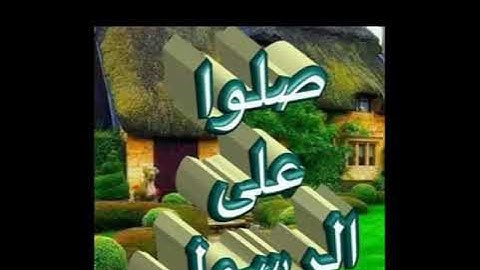 ما تيسر من سوره الفرقان الشيخ محمد غرام