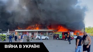 🔥Прізвища терористів, що обстріляли ТЦ у Кременчуці