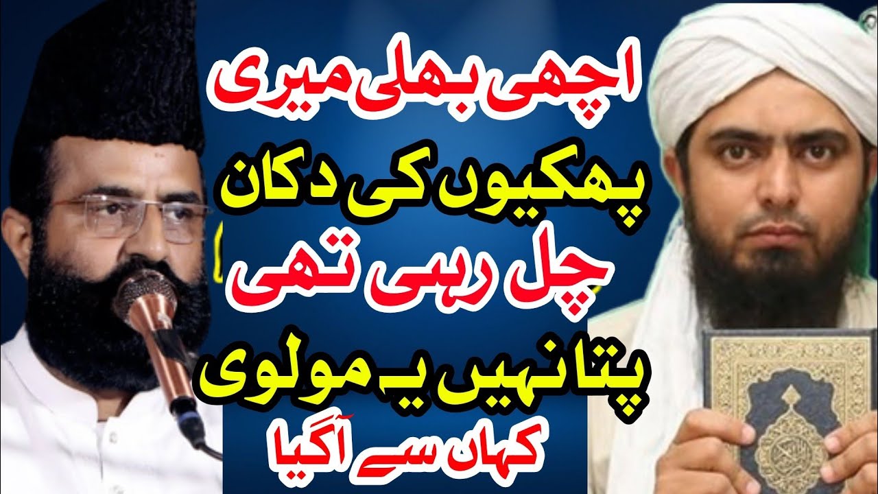 Dr Khadim Hussain Khursheed And Engineer Muhammad Ali Mirza 2023 Ali 4k Video